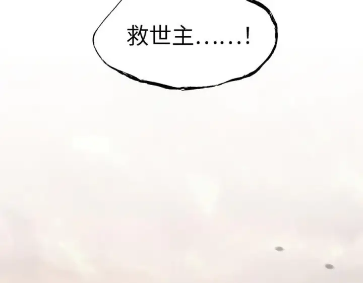 《恶之环》26图158