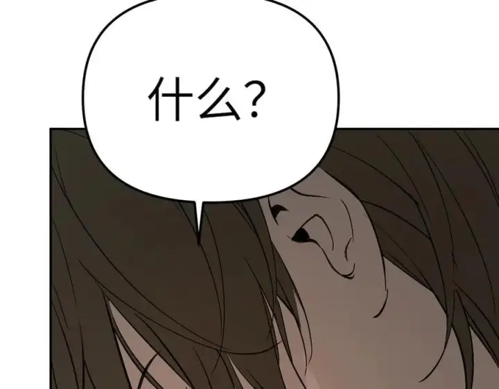 《恶之环》26图171