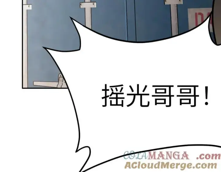 《恶之环》26图173