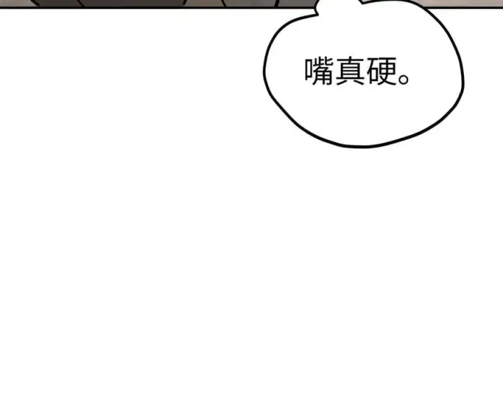 《恶之环》26图187