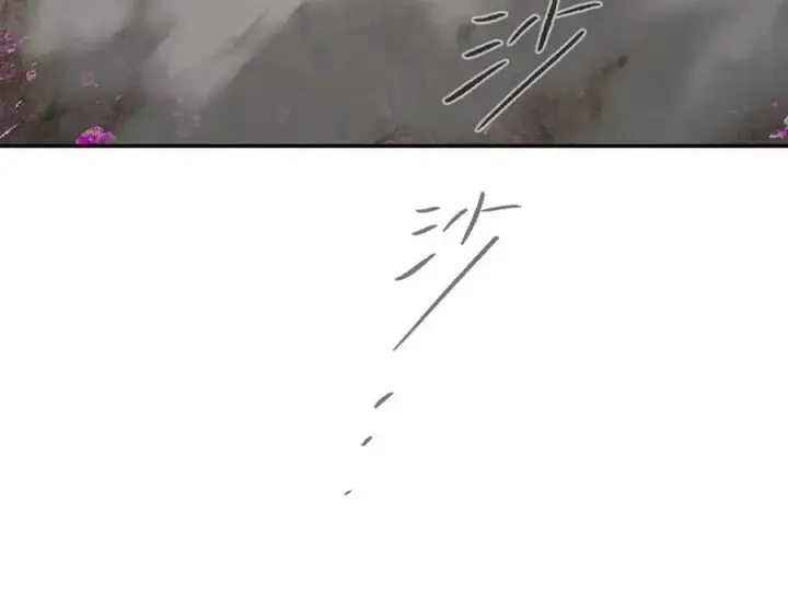 《恶之环》26图19
