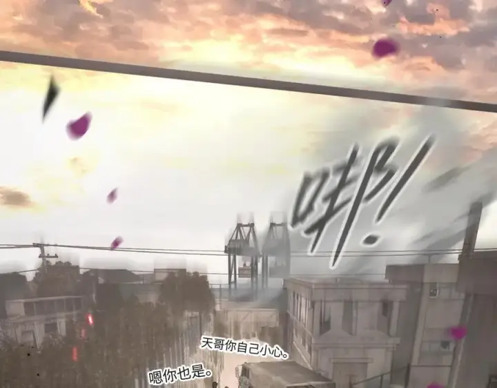 《恶之环》26图2