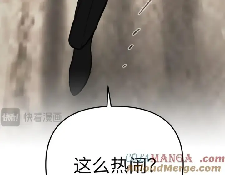 《恶之环》26图209