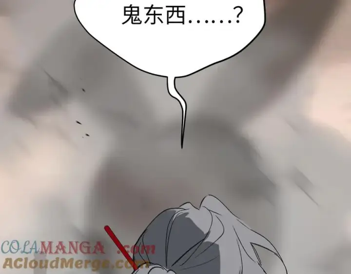 《恶之环》26图21