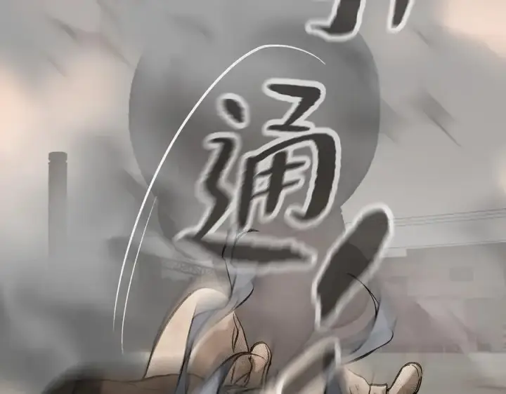 《恶之环》26图24