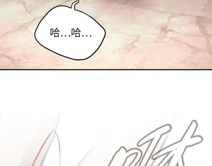 《恶之环》26图28