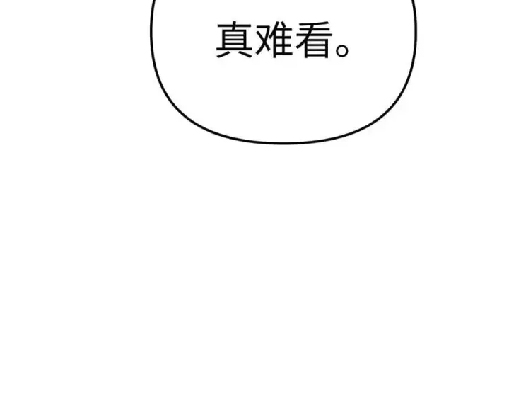 《恶之环》26图47