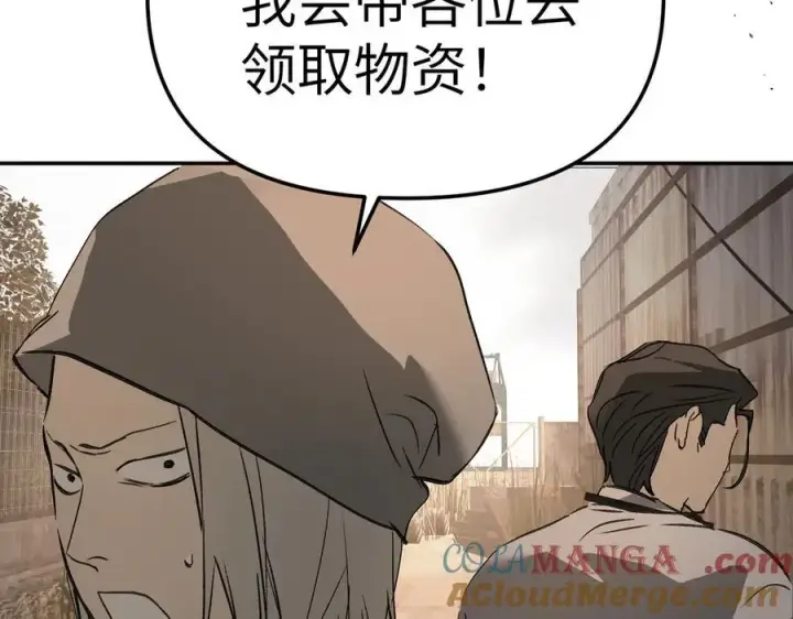 《恶之环》26图5