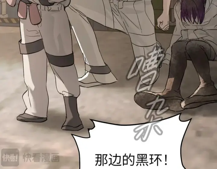 《恶之环》26图54