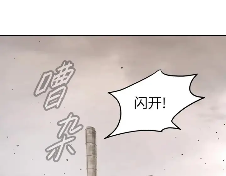 《恶之环》26图56
