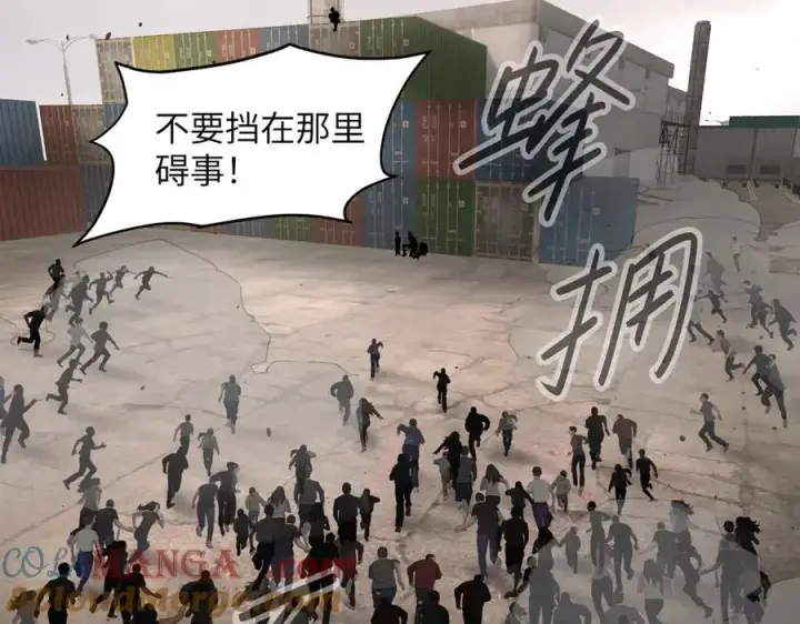 《恶之环》26图57
