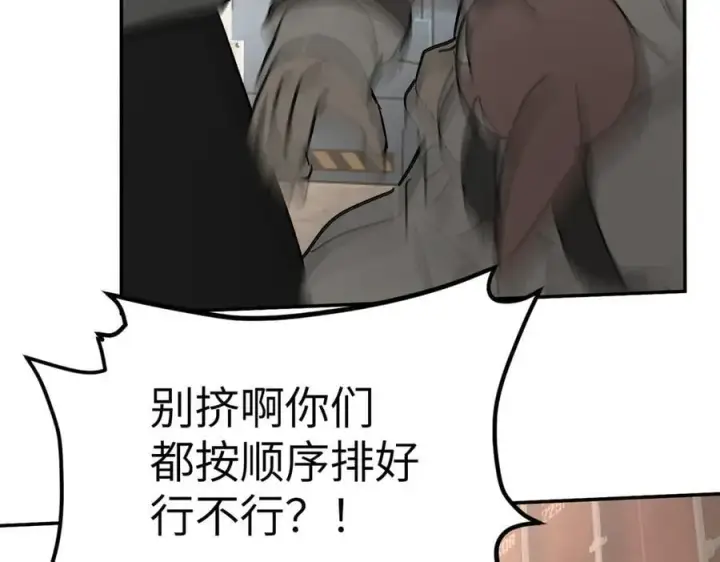 《恶之环》26图63