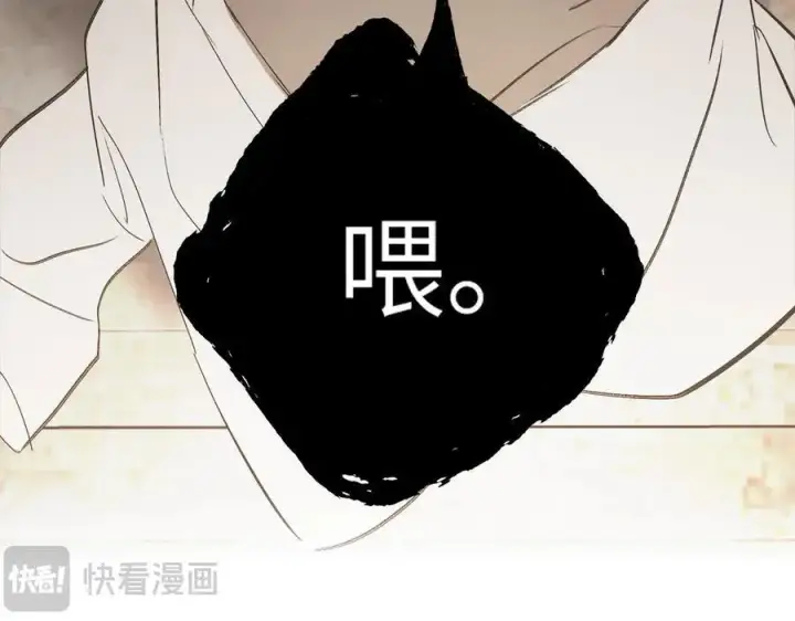 《恶之环》26图70
