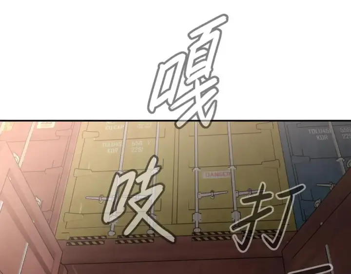 《恶之环》26图75