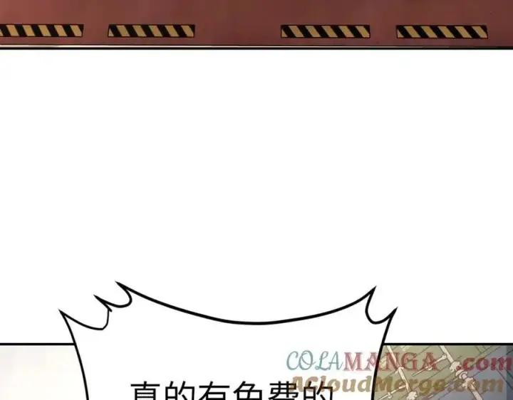 《恶之环》26图77