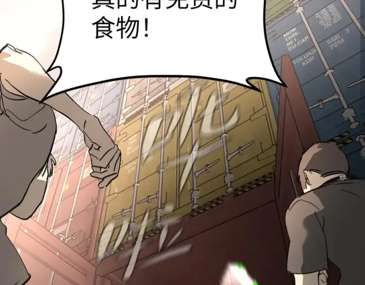 《恶之环》26图78