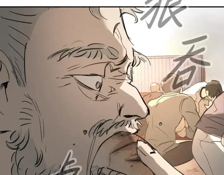 《恶之环》26图84