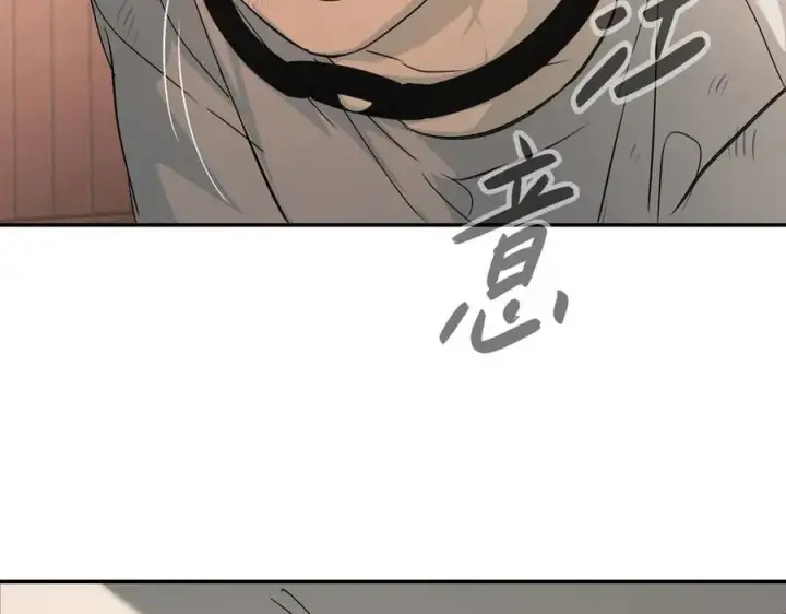 《恶之环》26图90
