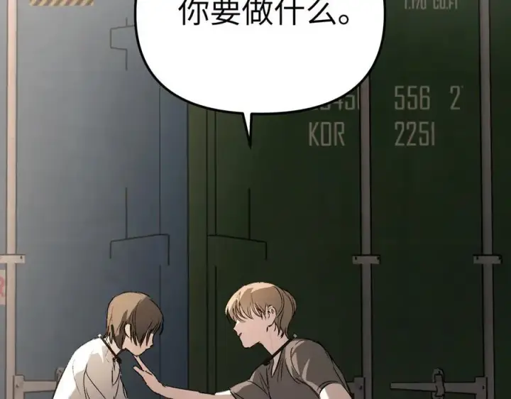 《恶之环》26图94
