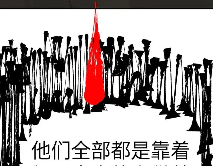 《恶之环》27图102