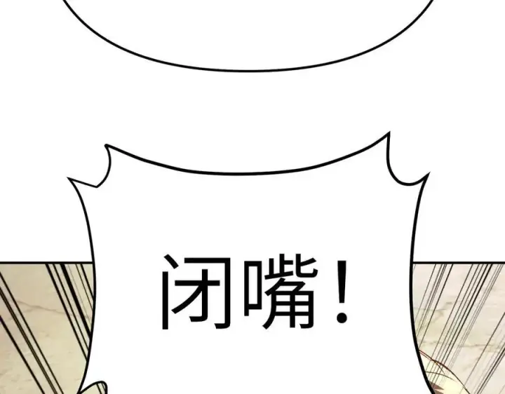 《恶之环》27图115