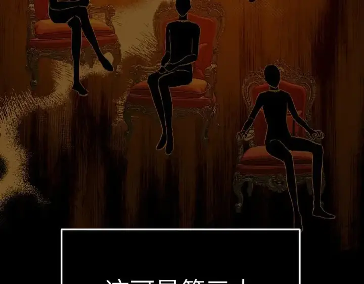 《恶之环》27图143