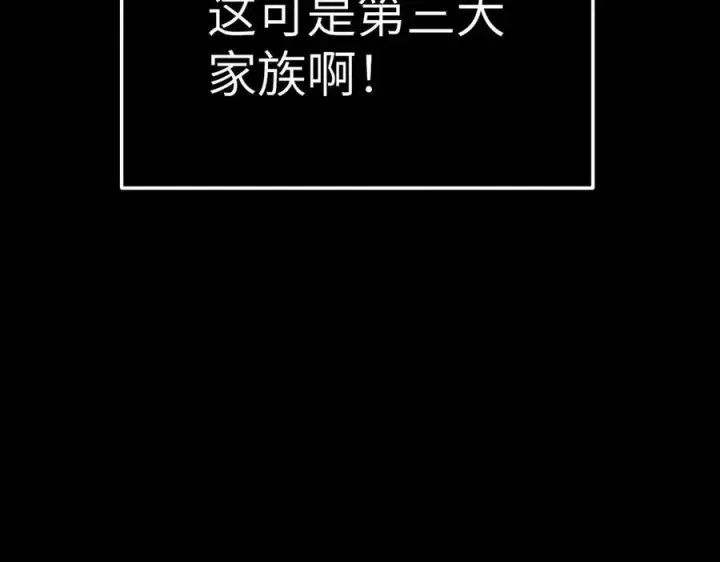 《恶之环》27图144