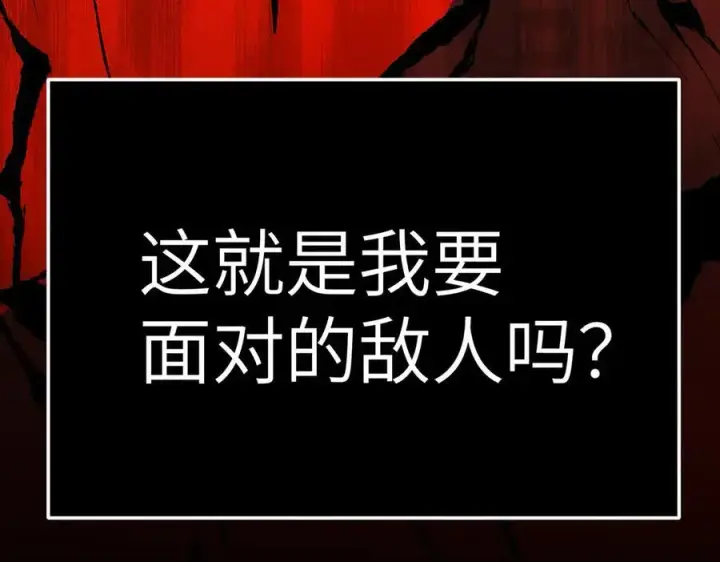 《恶之环》27图159