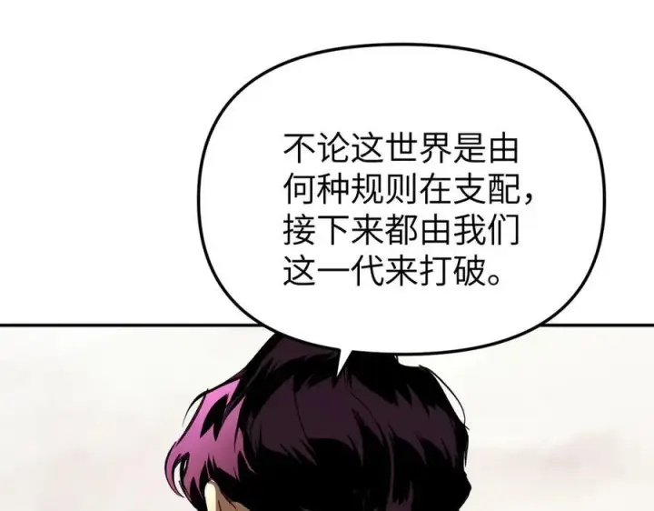 《恶之环》27图178