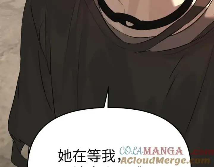 《恶之环》27图185