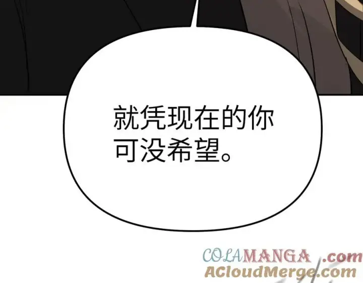《恶之环》27图189