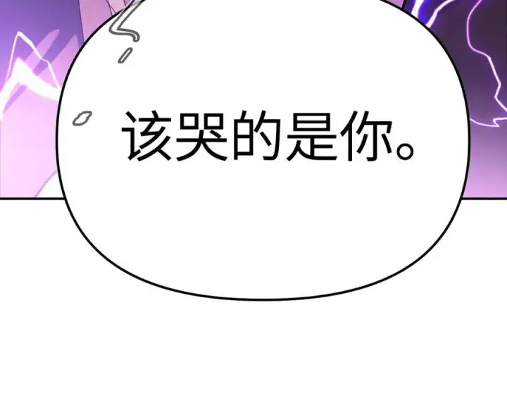 《恶之环》27图19