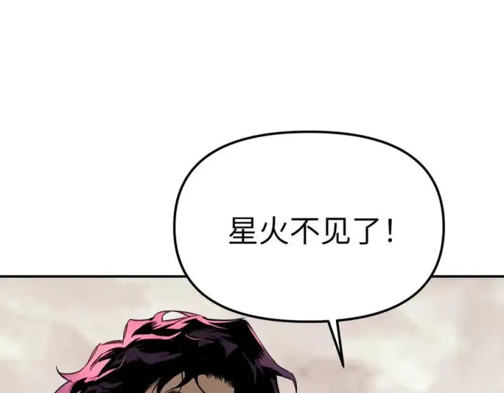 《恶之环》27图2