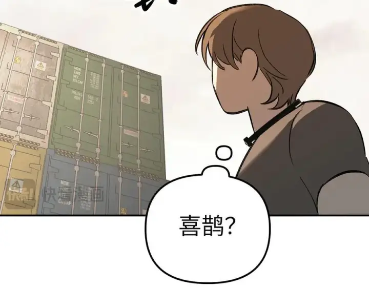 《恶之环》27图202