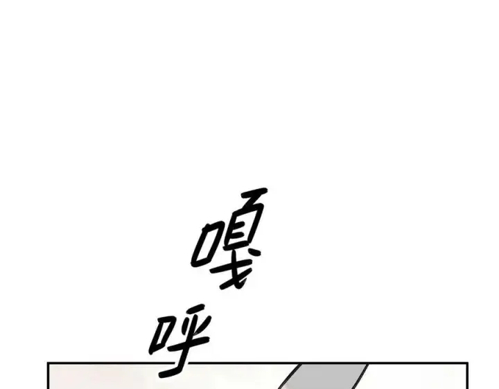 《恶之环》27图203