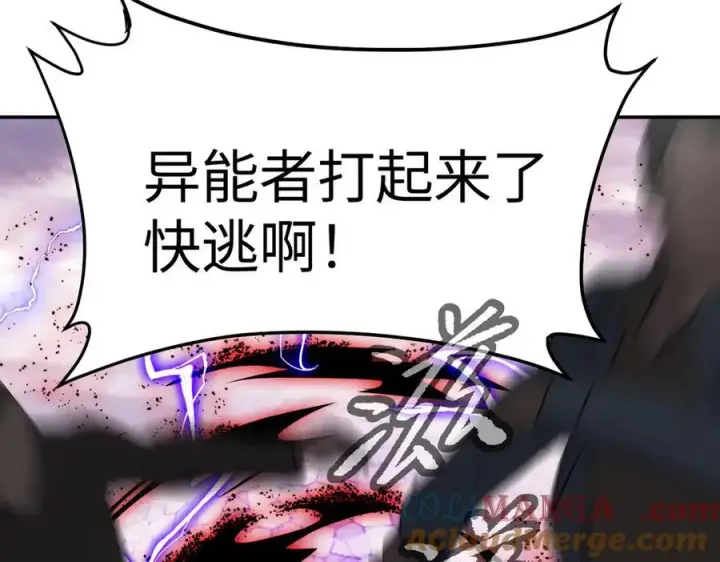 《恶之环》27图25