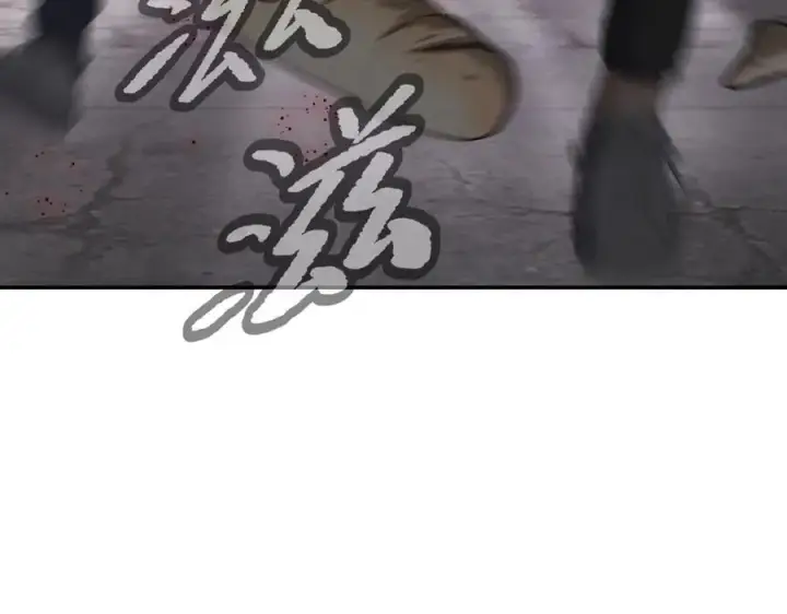 《恶之环》27图27