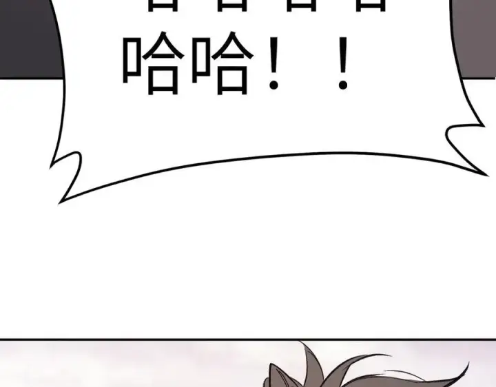 《恶之环》27图34