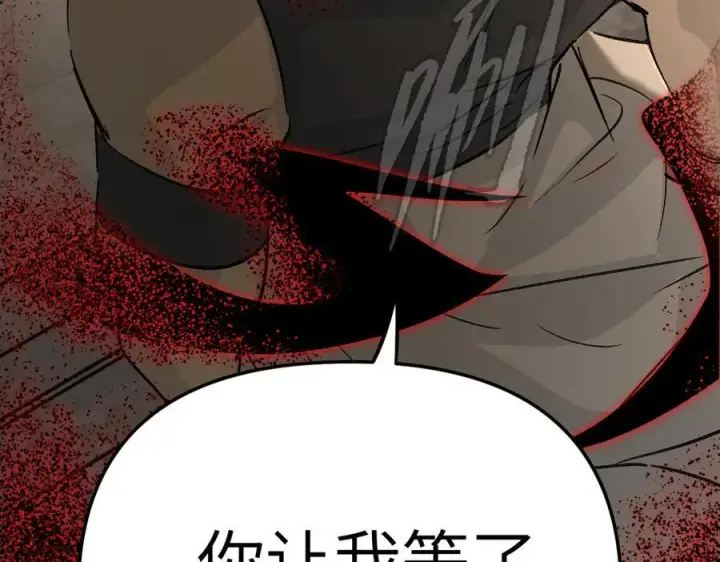 《恶之环》27图46