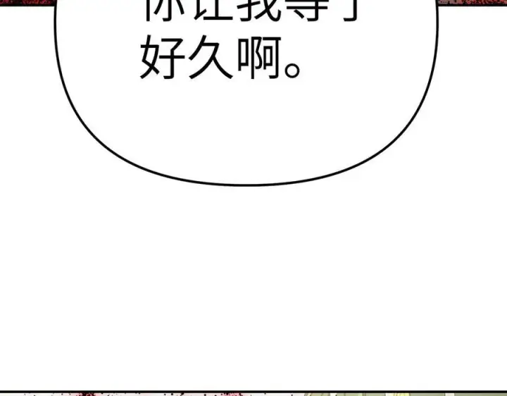 《恶之环》27图47