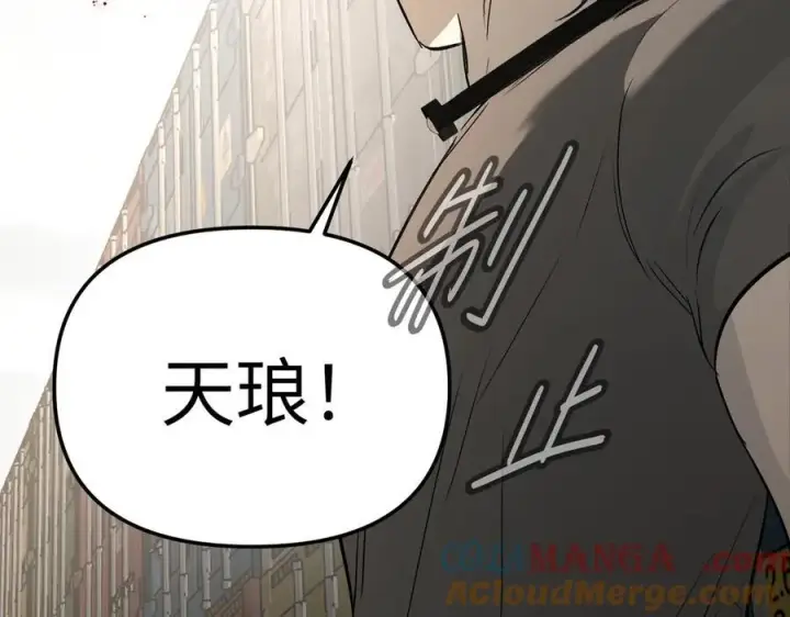 《恶之环》27图49