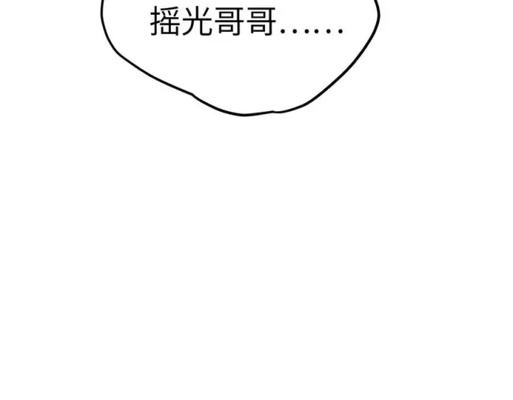 《恶之环》27图55