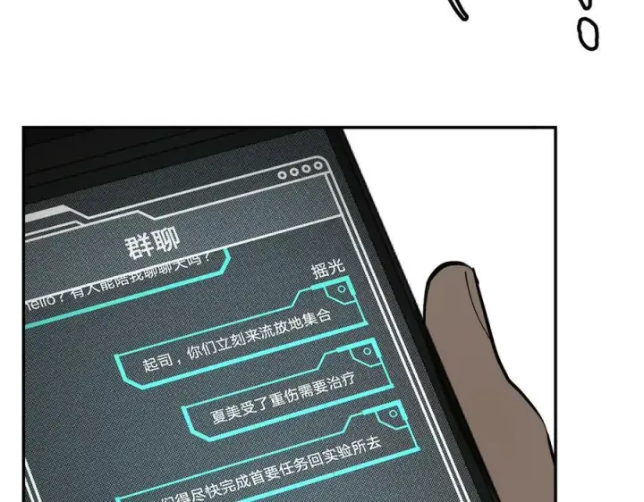 《恶之环》27图58