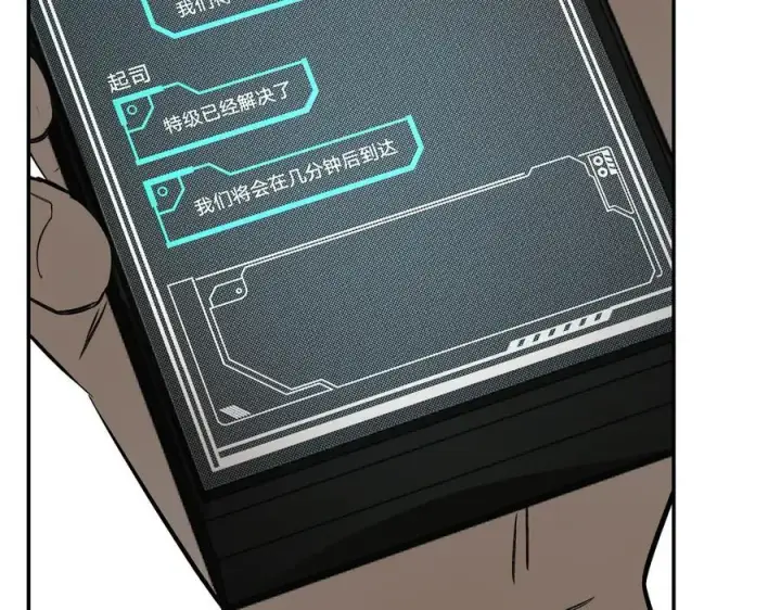 《恶之环》27图59