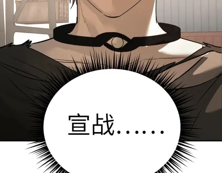 《恶之环》27图72