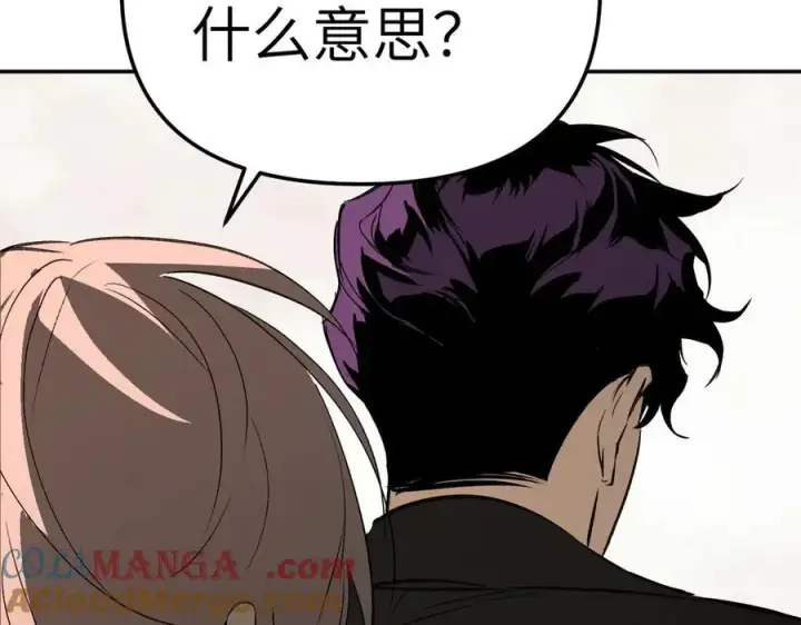 《恶之环》27图81