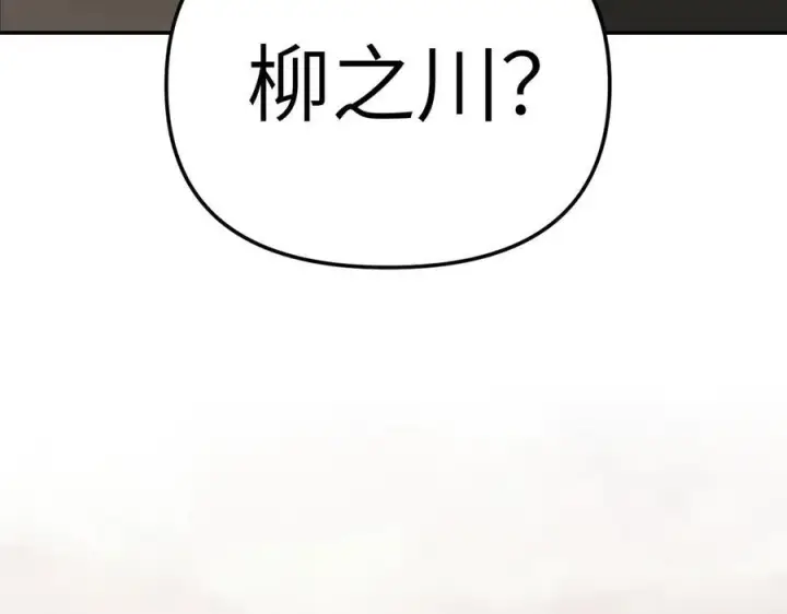 《恶之环》27图83