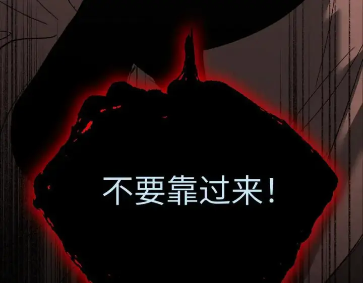 《恶之环》27图94
