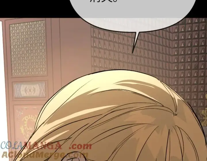 漫画《恶之环》29第121张图