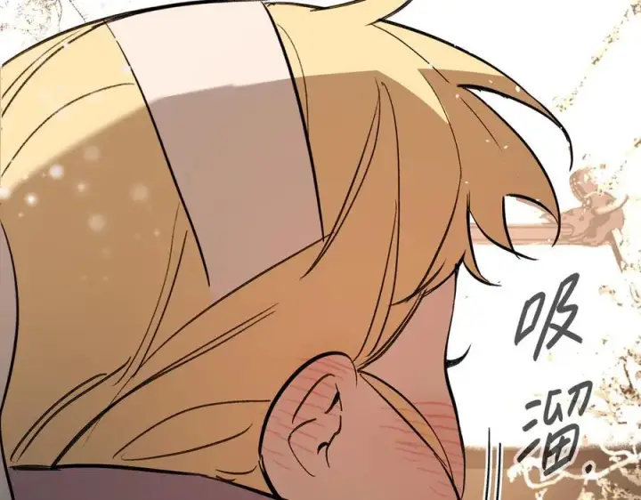 漫画《恶之环》29第144张图